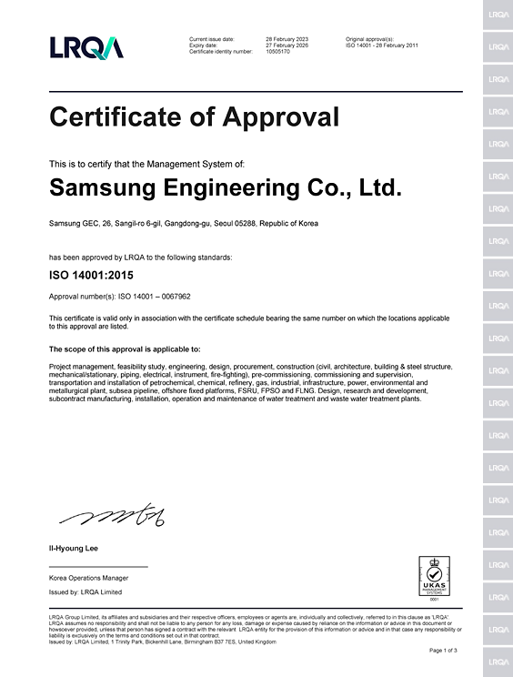 ISO 14001:2015 / LRQA